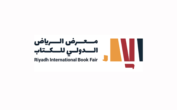 Riyadh Int'l Book Fair logo